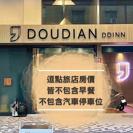 Doudian DDiNN Hotel Taichung Buitenkant foto