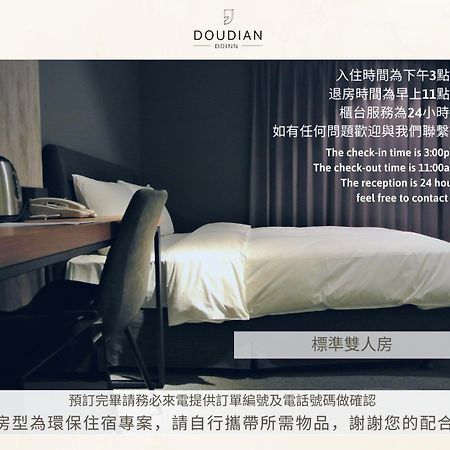 Doudian DDiNN Hotel Taichung Buitenkant foto