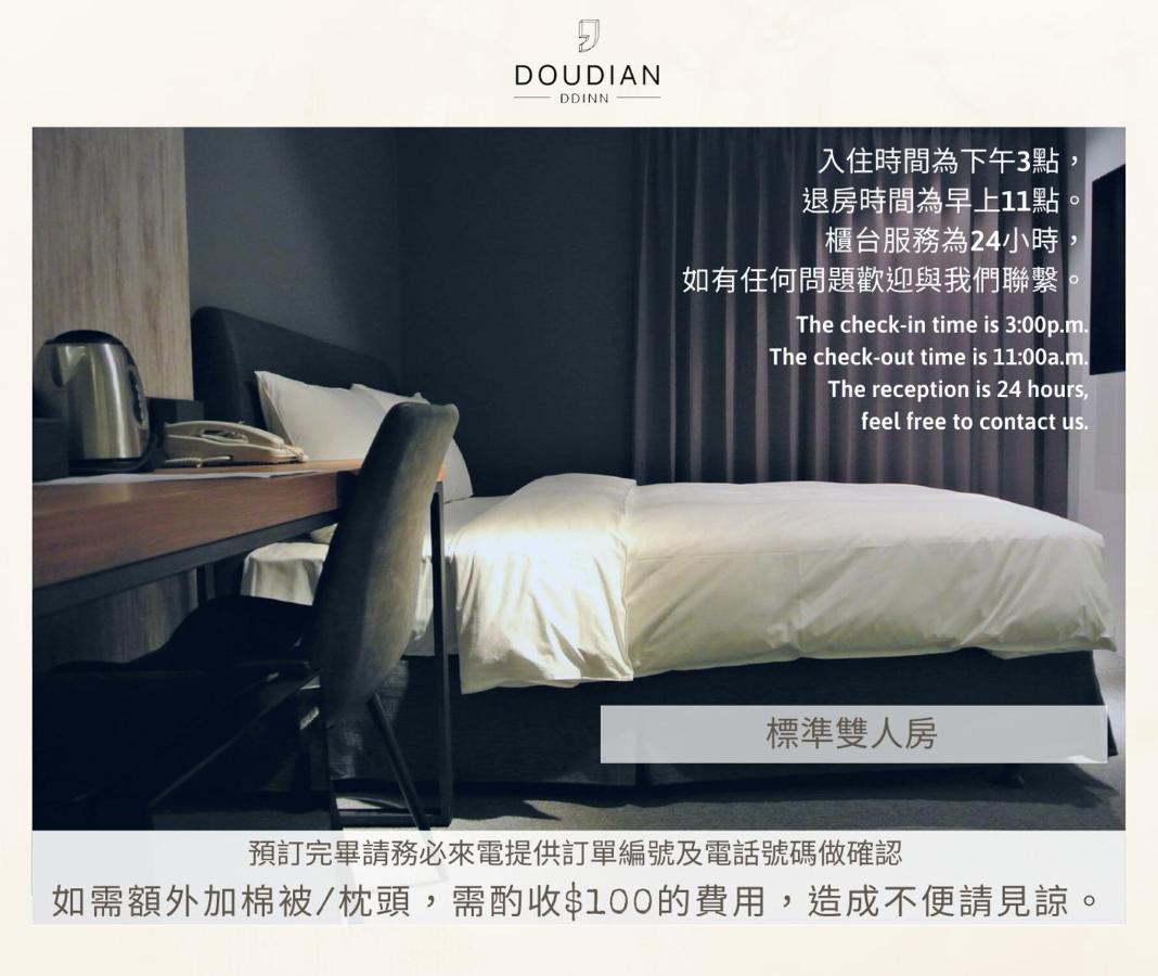 Doudian DDiNN Hotel Taichung Buitenkant foto