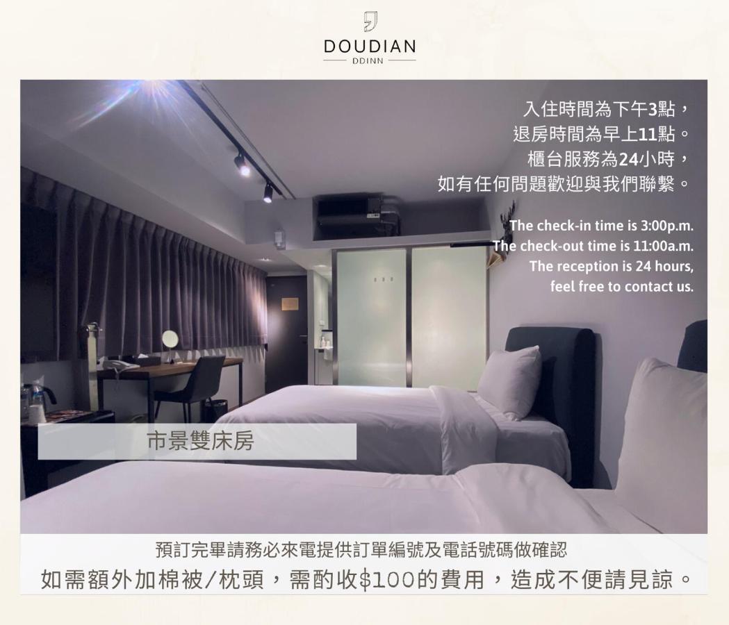 Doudian DDiNN Hotel Taichung Buitenkant foto