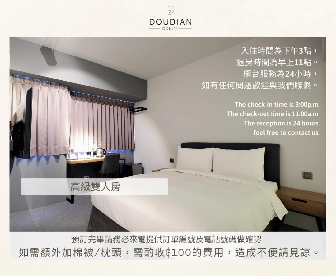 Doudian DDiNN Hotel Taichung Buitenkant foto