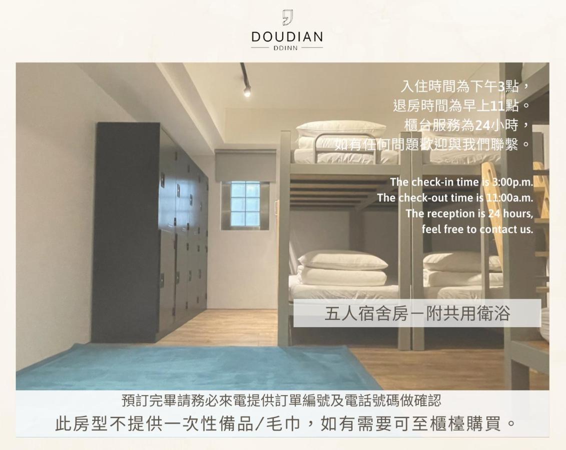 Doudian DDiNN Hotel Taichung Buitenkant foto