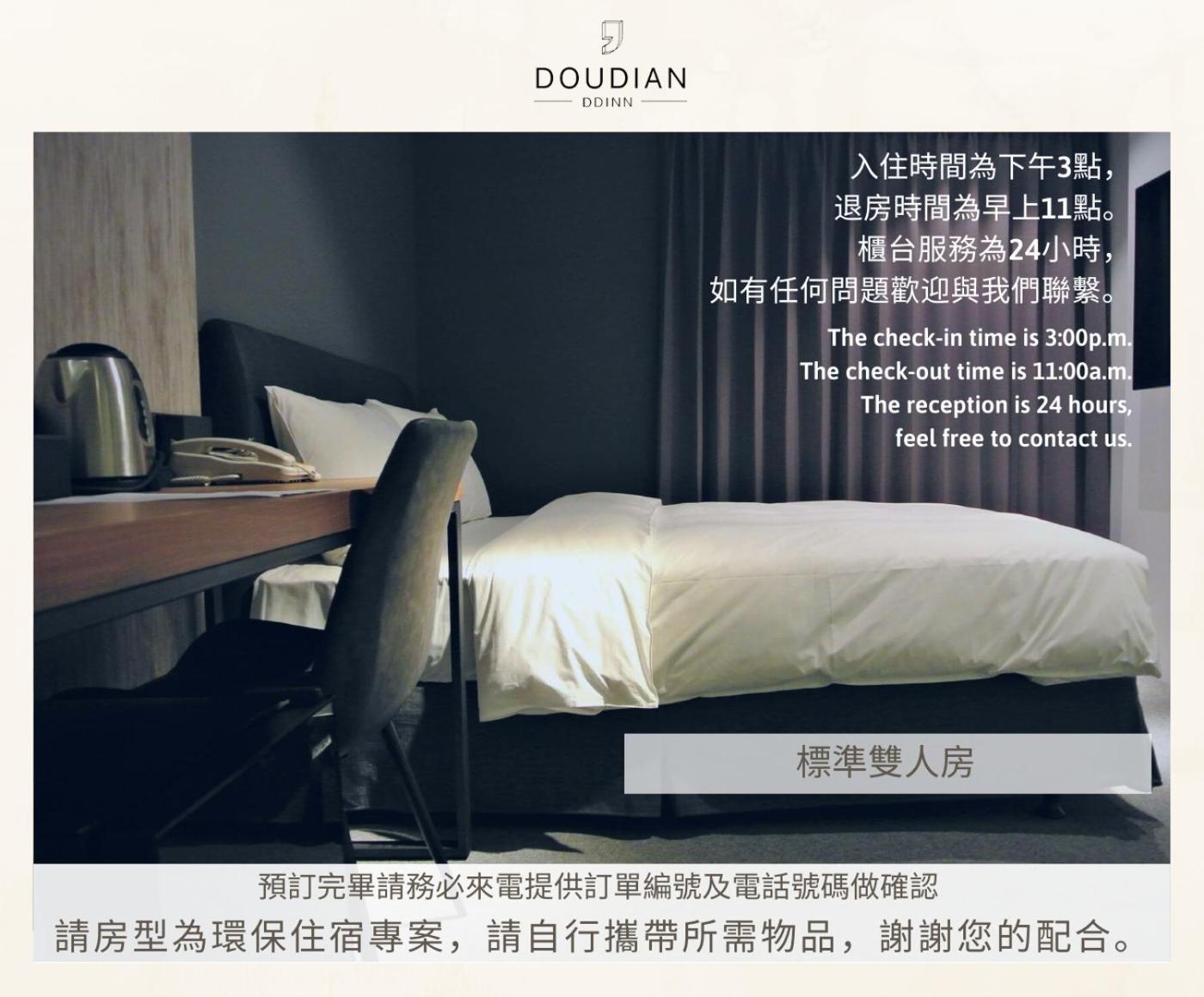 Doudian DDiNN Hotel Taichung Buitenkant foto